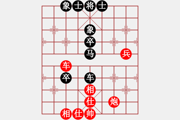 象棋棋譜圖片：太白路小學(xué)梁盛東先負(fù)賀街城廂學(xué)校莫文舉 - 步數(shù)：80 