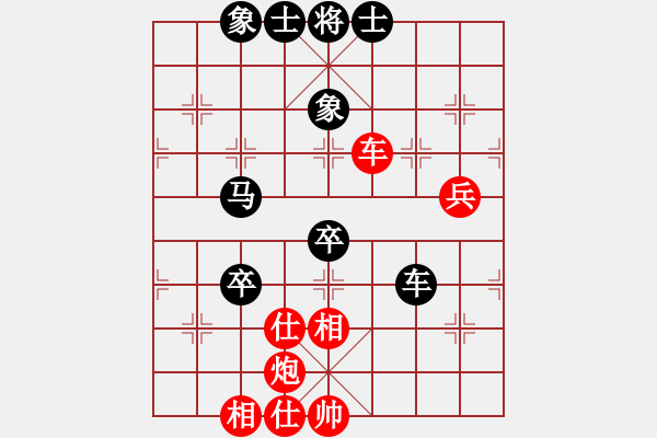 象棋棋譜圖片：太白路小學(xué)梁盛東先負(fù)賀街城廂學(xué)校莫文舉 - 步數(shù)：90 