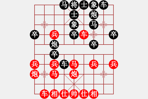 象棋棋譜圖片：昌河飛機(jī) 鄭炳印 負(fù) 六〇二所 姜曉 - 步數(shù)：30 