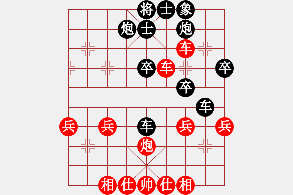 象棋棋譜圖片：昌河飛機(jī) 鄭炳印 負(fù) 六〇二所 姜曉 - 步數(shù)：50 