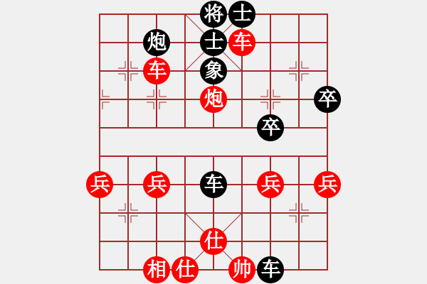 象棋棋譜圖片：昌河飛機(jī) 鄭炳印 負(fù) 六〇二所 姜曉 - 步數(shù)：60 