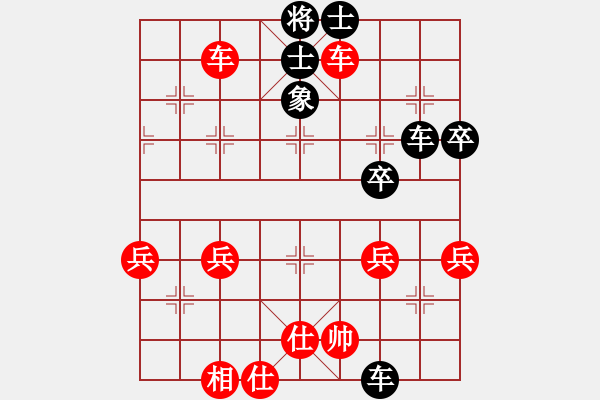 象棋棋譜圖片：昌河飛機(jī) 鄭炳印 負(fù) 六〇二所 姜曉 - 步數(shù)：64 