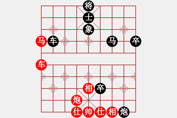 象棋棋谱图片：郭莉萍 先负 党国蕾 - 步数：110 