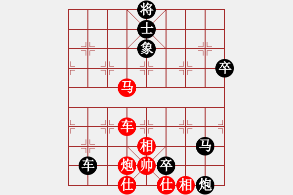 象棋棋谱图片：郭莉萍 先负 党国蕾 - 步数：120 