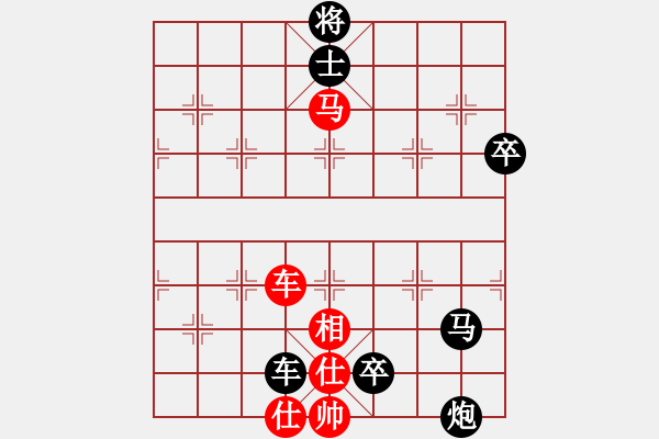 象棋棋谱图片：郭莉萍 先负 党国蕾 - 步数：130 