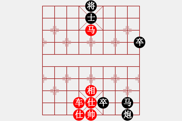 象棋棋谱图片：郭莉萍 先负 党国蕾 - 步数：136 