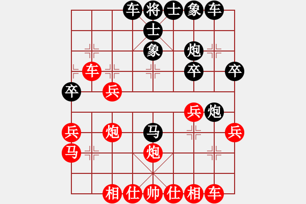 象棋棋谱图片：王猛（先胜）李积正第三盘 - 步数：30 