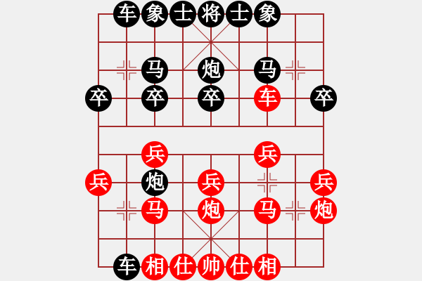 象棋棋谱图片：么力化茶(4段)-胜-郭大侠(8段) - 步数：20 