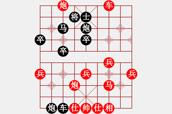 象棋棋谱图片：么力化茶(4段)-胜-郭大侠(8段) - 步数：40 