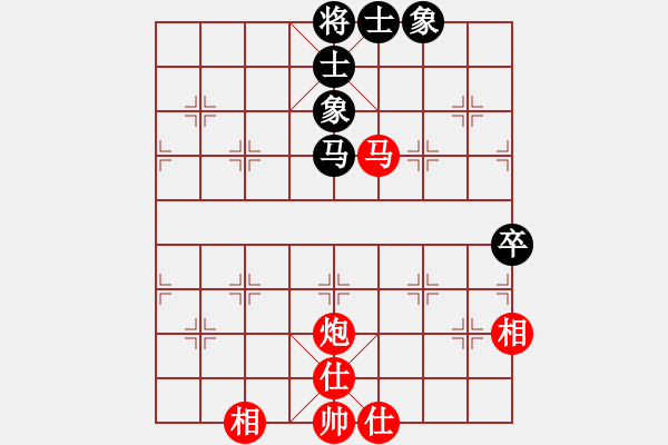 象棋棋譜圖片：橫才俊儒[292832991] -VS- 呵呵呵[2594271609] - 步數(shù)：60 