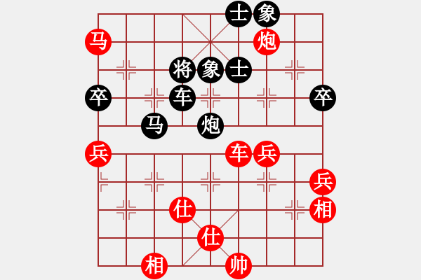 象棋棋譜圖片：中炮右橫車對屏風馬 紅邊炮云南 趙冠芳 勝 北京 唐丹 - 步數(shù)：80 