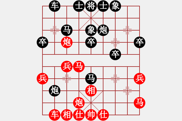 象棋棋譜圖片：甘肅 陶世全 負(fù) 西安 賀歲學(xué) - 步數(shù)：30 