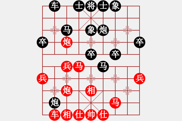 象棋棋譜圖片：甘肅 陶世全 負(fù) 西安 賀歲學(xué) - 步數(shù)：40 