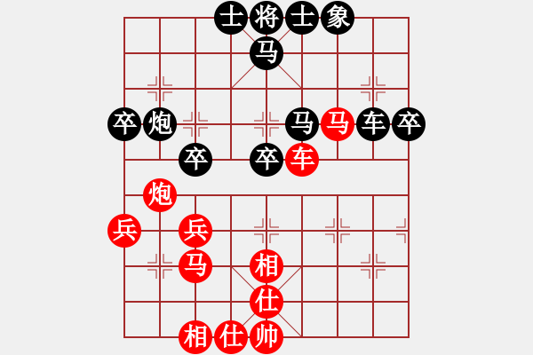 象棋棋譜圖片：4.棄子戰(zhàn)術(shù)110 - 步數(shù)：0 