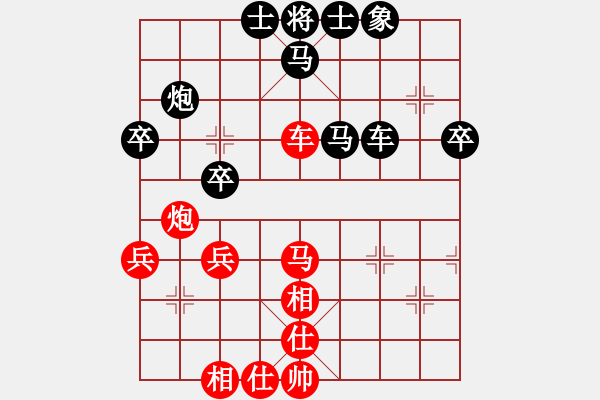 象棋棋譜圖片：4.棄子戰(zhàn)術(shù)110 - 步數(shù)：5 