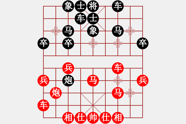 象棋棋譜圖片：劉振 先和 徐承磊 - 步數(shù)：30 