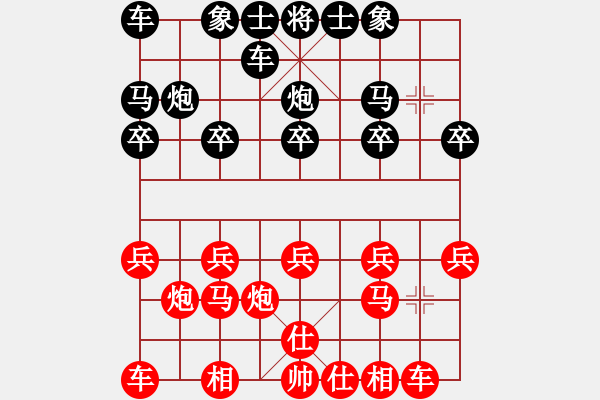 象棋棋譜圖片：張志剛 先和 白振光 - 步數(shù)：10 