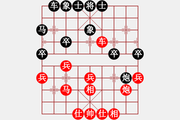 象棋棋譜圖片：張志剛 先和 白振光 - 步數(shù)：40 