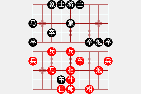 象棋棋譜圖片：張志剛 先和 白振光 - 步數(shù)：50 