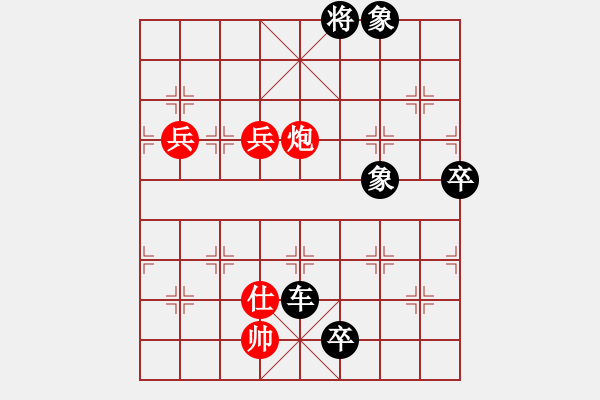 象棋棋譜圖片：006局 大鵬展翅改修版 - 步數(shù)：36 