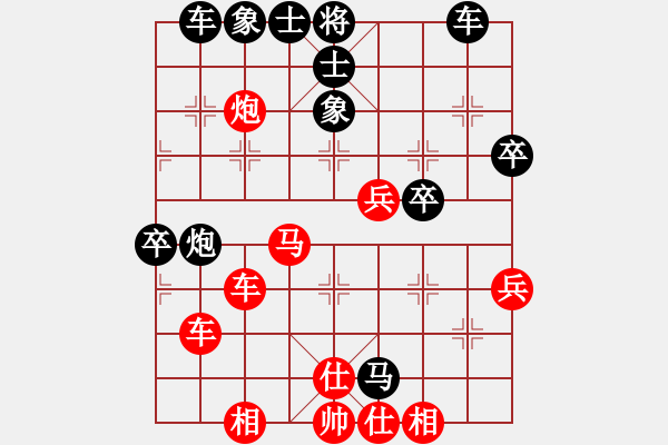 象棋棋譜圖片：Phan Cung Ma - 步數(shù)：50 