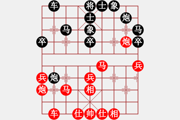 象棋棋譜圖片：莊玉庭     先勝 宋春雷     - 步數(shù)：30 