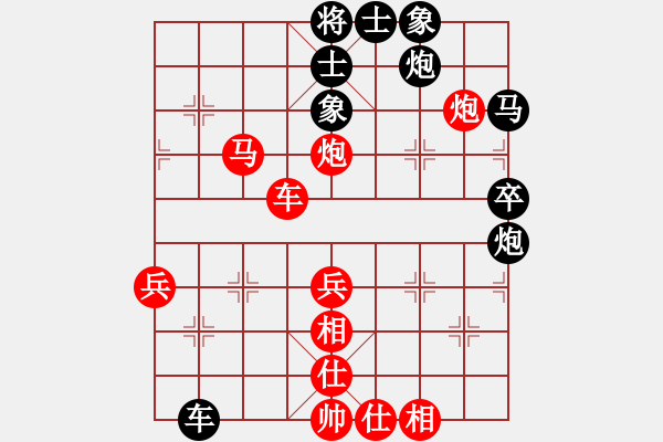 象棋棋譜圖片：莊玉庭     先勝 宋春雷     - 步數(shù)：50 