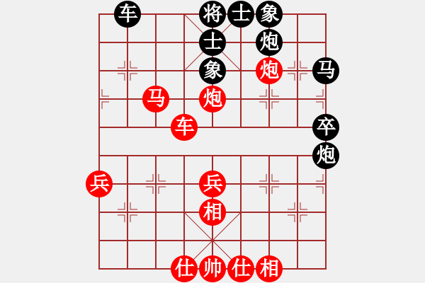 象棋棋譜圖片：莊玉庭     先勝 宋春雷     - 步數(shù)：53 