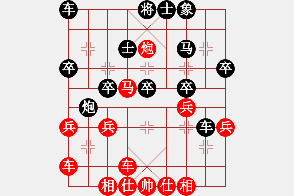 象棋棋譜圖片：橫才俊儒[292832991] -VS- 知足常樂[2628919901]（輸棋） - 步數(shù)：30 