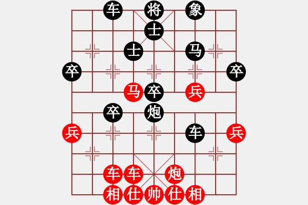 象棋棋譜圖片：橫才俊儒[292832991] -VS- 知足常樂[2628919901]（輸棋） - 步數(shù)：40 