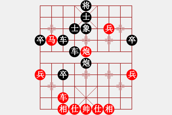 象棋棋譜圖片：橫才俊儒[292832991] -VS- 知足常樂[2628919901]（輸棋） - 步數(shù)：52 