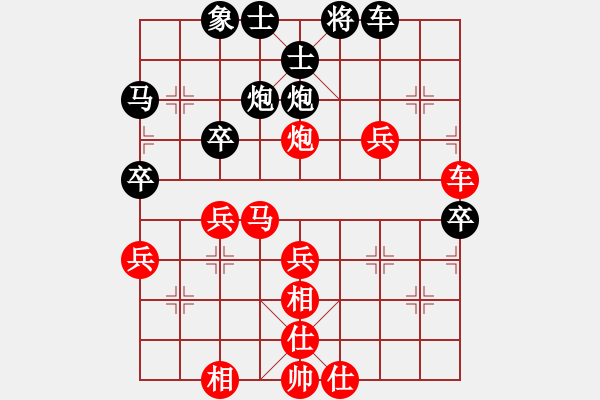 象棋棋谱图片：2010“楠溪江杯”象棋甲级联赛第四轮广东许银川红先胜煤矿郝继超 - 步数：50 