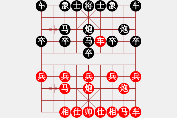 象棋棋譜圖片：橫才俊儒[紅] -VS- 老紅軍戰(zhàn)士[黑] - 步數(shù)：10 