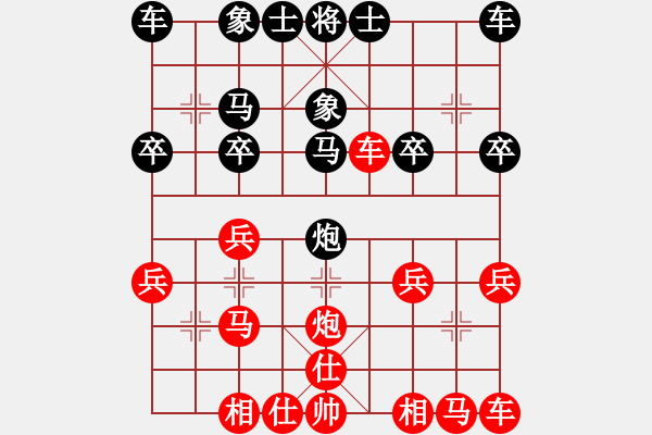 象棋棋譜圖片：橫才俊儒[紅] -VS- 老紅軍戰(zhàn)士[黑] - 步數(shù)：20 