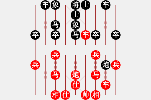 象棋棋譜圖片：橫才俊儒[紅] -VS- 老紅軍戰(zhàn)士[黑] - 步數(shù)：30 