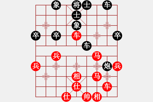 象棋棋譜圖片：橫才俊儒[紅] -VS- 老紅軍戰(zhàn)士[黑] - 步數(shù)：40 