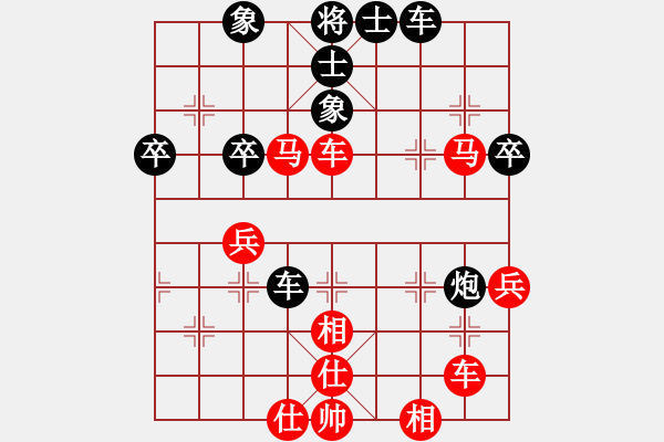 象棋棋譜圖片：橫才俊儒[紅] -VS- 老紅軍戰(zhàn)士[黑] - 步數(shù)：50 