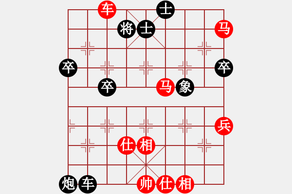 象棋棋譜圖片：橫才俊儒[紅] -VS- 老紅軍戰(zhàn)士[黑] - 步數(shù)：80 