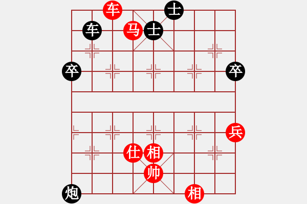 象棋棋譜圖片：橫才俊儒[紅] -VS- 老紅軍戰(zhàn)士[黑] - 步數(shù)：97 