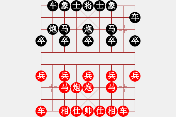 象棋棋谱图片：第三轮贵州汪振平先和重庆车新国 - 步数：10 
