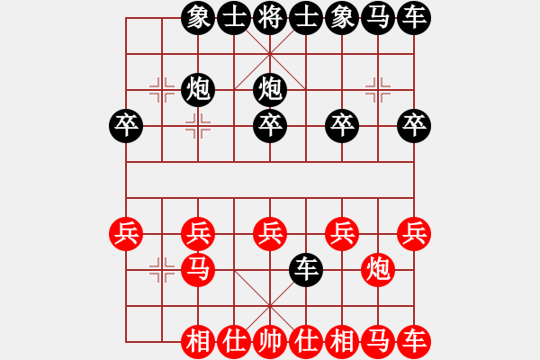 象棋棋譜圖片：2024.11.7.2后勝過宮炮 - 步數(shù)：12 