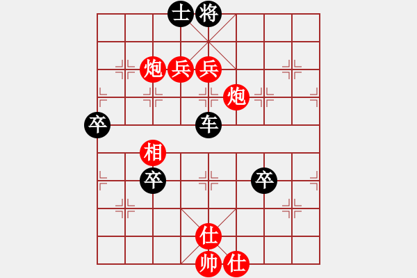 象棋棋譜圖片：我真的很臭(北斗)-和-唐門(mén)公子哥(無(wú)極) - 步數(shù)：110 