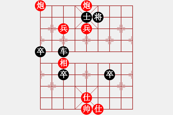 象棋棋譜圖片：我真的很臭(北斗)-和-唐門(mén)公子哥(無(wú)極) - 步數(shù)：120 