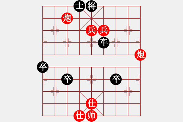 象棋棋譜圖片：我真的很臭(北斗)-和-唐門(mén)公子哥(無(wú)極) - 步數(shù)：150 