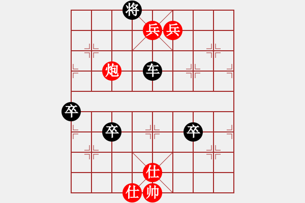 象棋棋譜圖片：我真的很臭(北斗)-和-唐門(mén)公子哥(無(wú)極) - 步數(shù)：160 