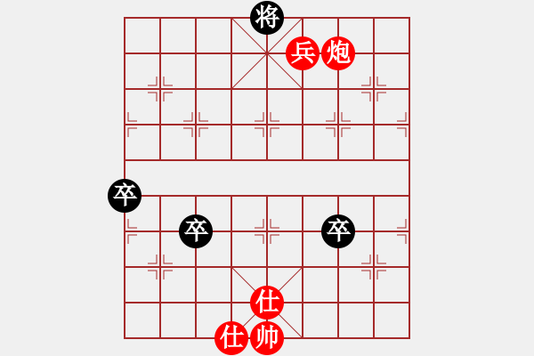 象棋棋譜圖片：我真的很臭(北斗)-和-唐門(mén)公子哥(無(wú)極) - 步數(shù)：170 