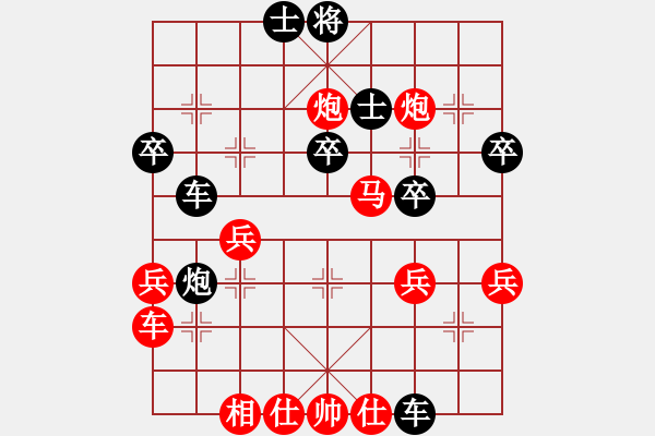 象棋棋譜圖片：我真的很臭(北斗)-和-唐門(mén)公子哥(無(wú)極) - 步數(shù)：30 