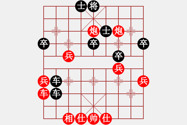 象棋棋譜圖片：我真的很臭(北斗)-和-唐門(mén)公子哥(無(wú)極) - 步數(shù)：40 