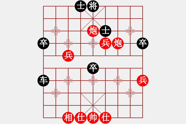 象棋棋譜圖片：我真的很臭(北斗)-和-唐門(mén)公子哥(無(wú)極) - 步數(shù)：50 