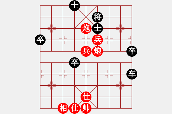 象棋棋譜圖片：我真的很臭(北斗)-和-唐門(mén)公子哥(無(wú)極) - 步數(shù)：60 